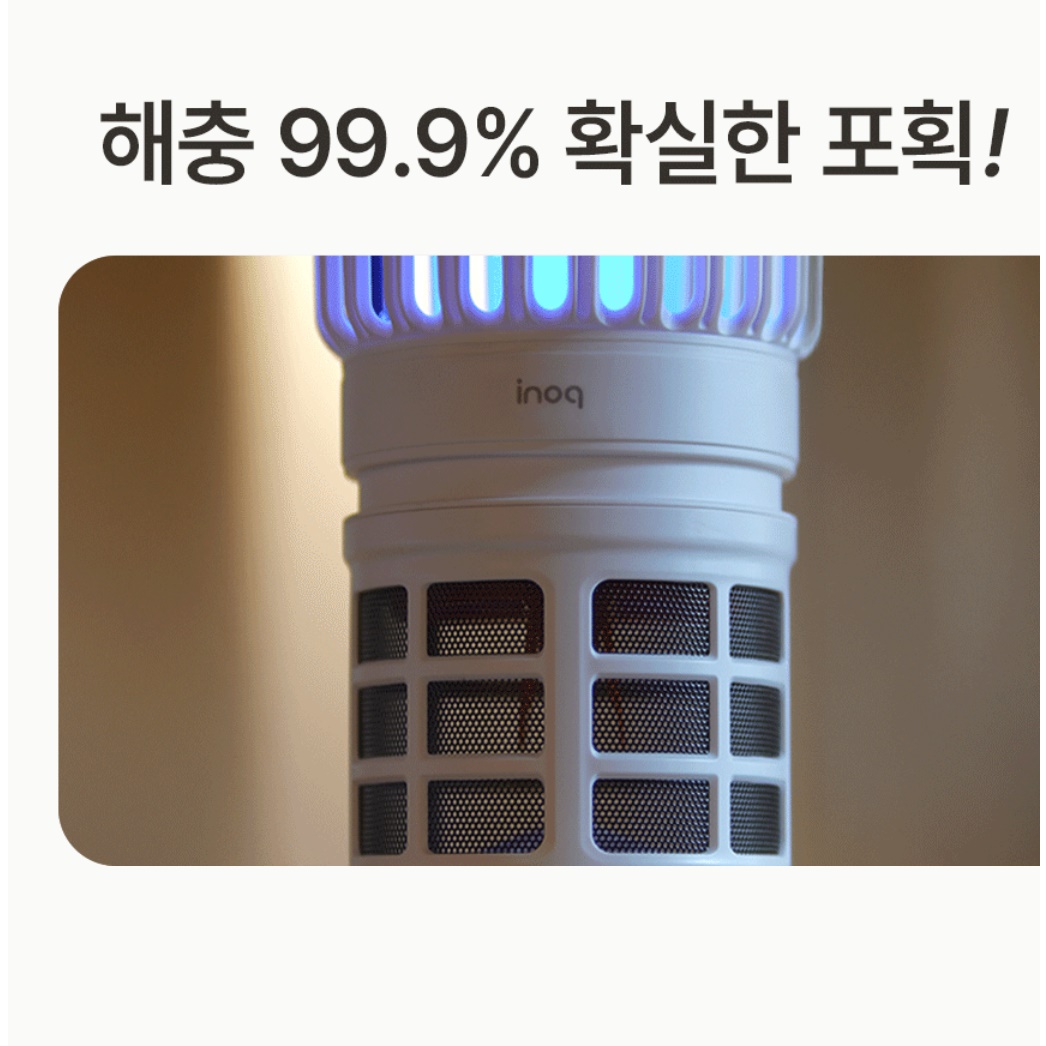 야외 포충기 실외 모기 퇴치기 캠핑 모기 퇴치 식당 포충기 - 상세 이미지 3