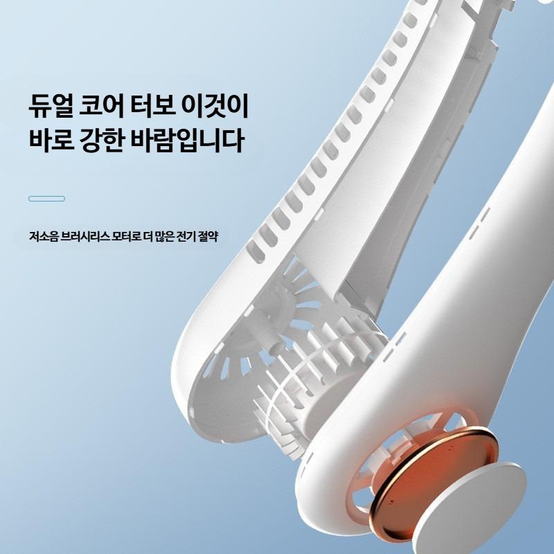 목걸이 선풍기 미니 작은 무음 충전 야외 소형 접이식 핑크 : 쁨이네