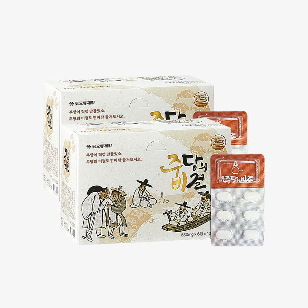 주당의비결 주당비 2박스 120정 - 상세 이미지 3