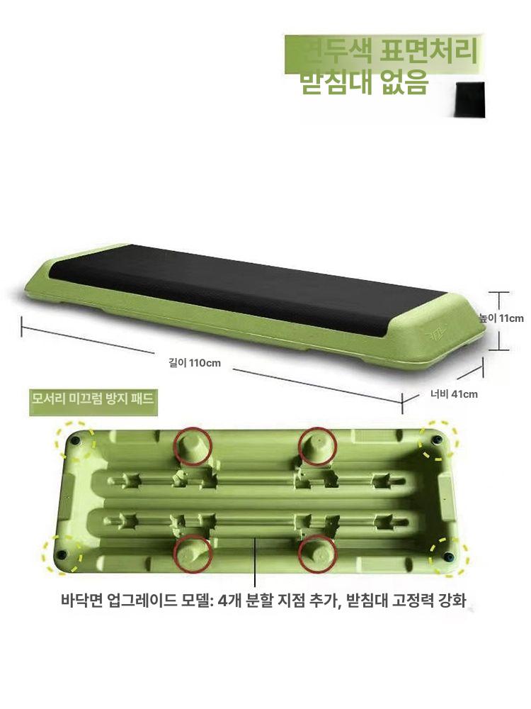 실내 에어로빅 스텝 발판 헬스 박스 홈트 72cm 검은색 받침대 2개 72cm 발판 - 상세 이미지 3