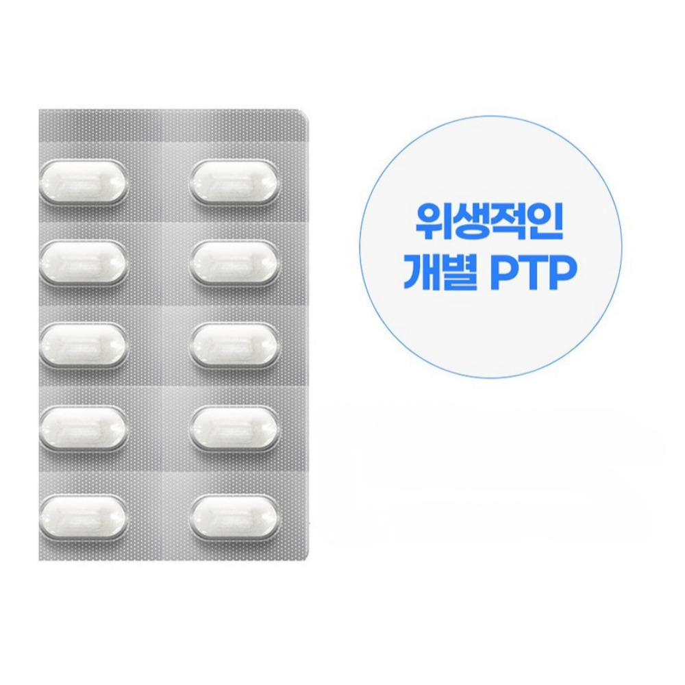 일양약품 멜라포유 피부 영양 보충 기미 주근깨 미백 L 시스테인 60정 이미지 7
