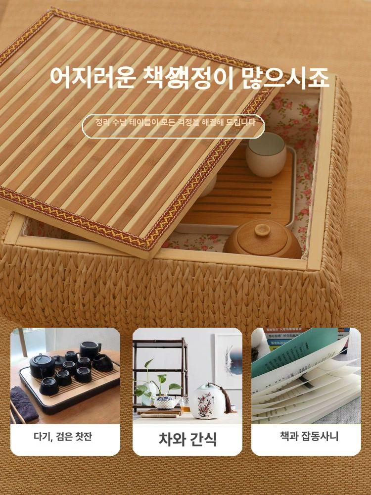 테이블 티테이블 방석 홈카페 탁자 좌식 라탄 소형 테이블 43x43x30cm - 상세 이미지 4