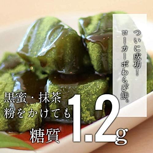 츄츄르 로우 칼로리 저당질 말차 와라비모찌 10끼세트
