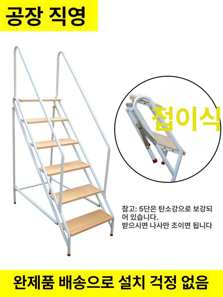 수영장 계단 의자 5단 사다리 펜션 마당 2단계 화이트 접이식 - 상세 이미지 5