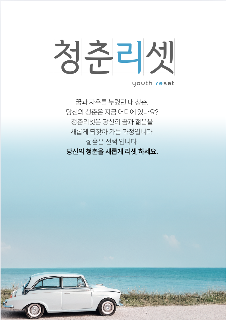 [Fitox] 5day 핏톡스 프로그램 프로모션