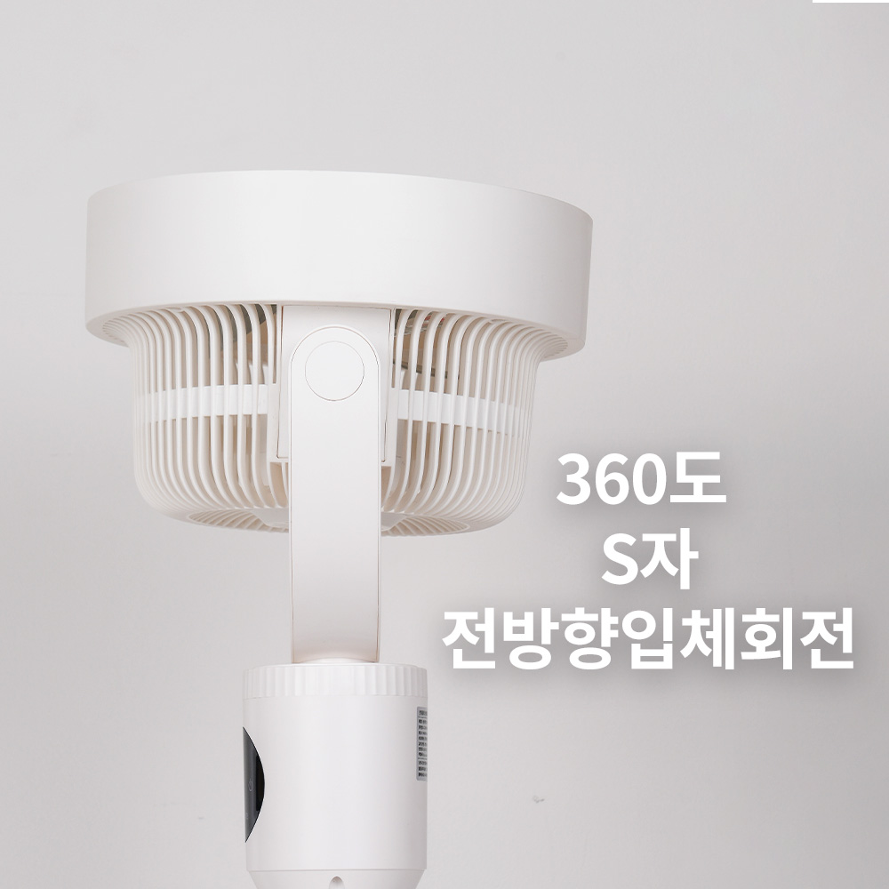 마이프랜드 360도 입체회전 가정용 서큘레이터 플로우에어 MFD-08R - 상세 이미지 2