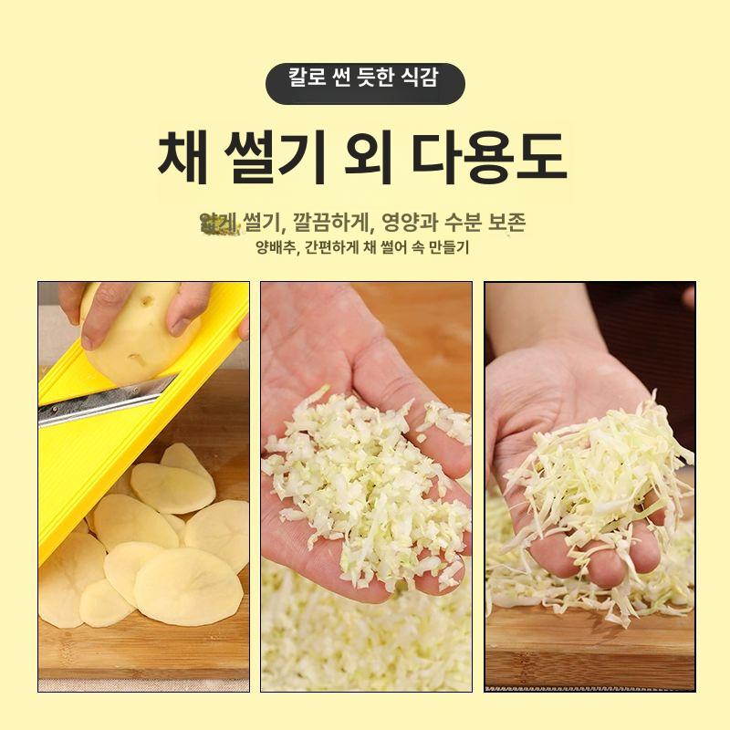 일체형 채칼 안전 주방 감자 야채 분쇄기 미니버전중간실만슬라이스 - 상세 이미지 5