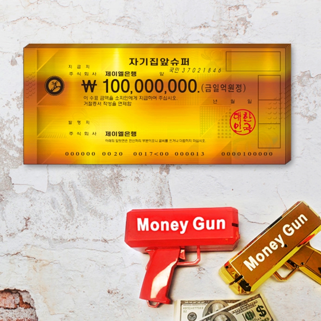 금색이벤트용가짜지폐 일억수표파티용페이크머니 데코용품장난감지폐 100장 15.5cm 6.6cm - 상품 이미지