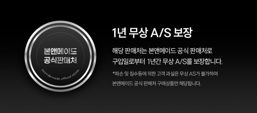 본앤메이드 신발청정가전 브리즈케어 P300Pro 휴대용 무선 신발 건조기 풀패키지 판매처 상세 정보 이미지 3
