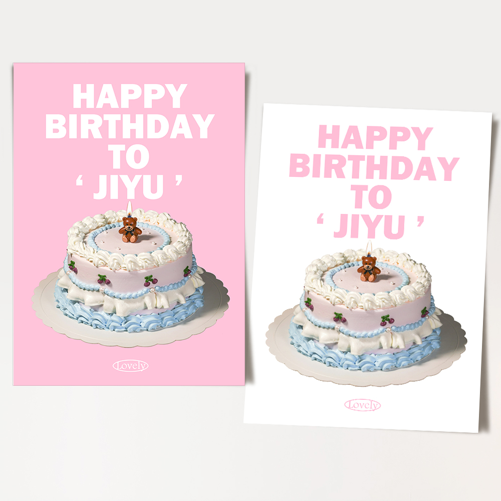 파티 포스터 생일 셀프 촬영 소품 HAPPY BIRTHDAY A4 - 상품 이미지