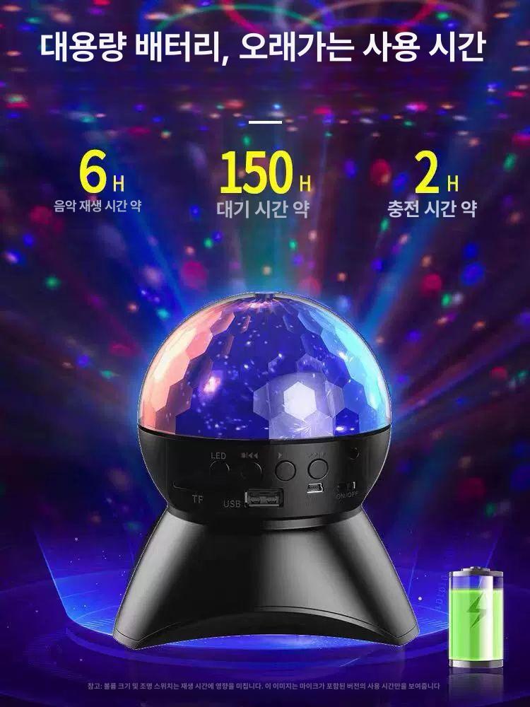 노래방 미러볼 LED 디스코 RGB 조명 램프 클래식 화이트-블루투스 스피커 - 상세 이미지 4
