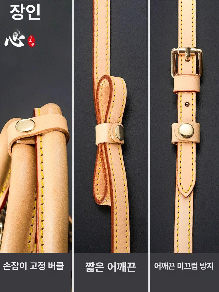 가방끈조절 클립 스트랩 고정 가죽 액세서리 길이 원색 손잡이 고정 단추 12.5cm 1개 - 상세 이미지 3