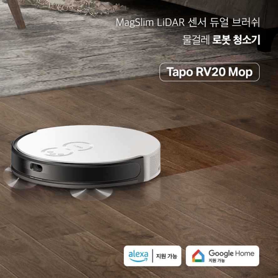 매장 업소용 흡입력 좋은 ai 로봇청소기 물걸레 로봇 청소기 - 상세 이미지 4