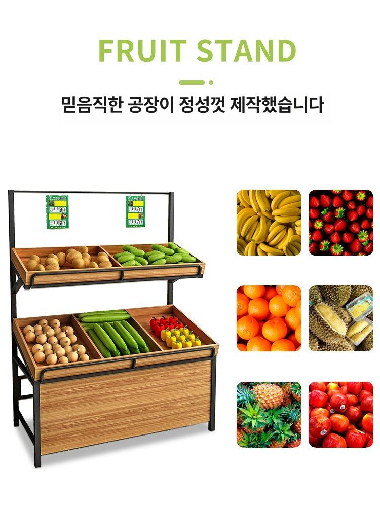 선반 빵진열대 베이커리 과일진열대 베이직 편의점 계단식 유목색 단층 2.4미터 조합 - 상세 이미지 4