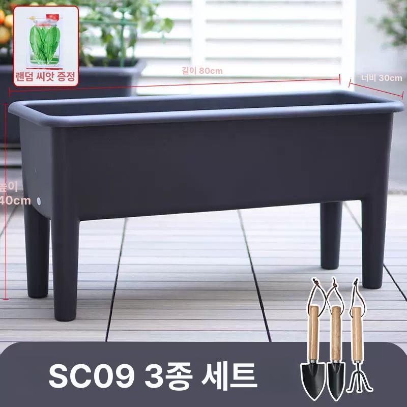 베란다 플라스틱 화분 상자 재배 정원 직사각형 채소 텃밭 다크그레이 고발종채소 화분 1개 기타 - 상세 이미지 2