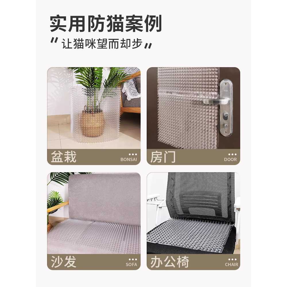 고양이 퇴치매트 길고양이 접근방지 패드 화단 텃밭 49x13cm 10개 - 상세 이미지 5