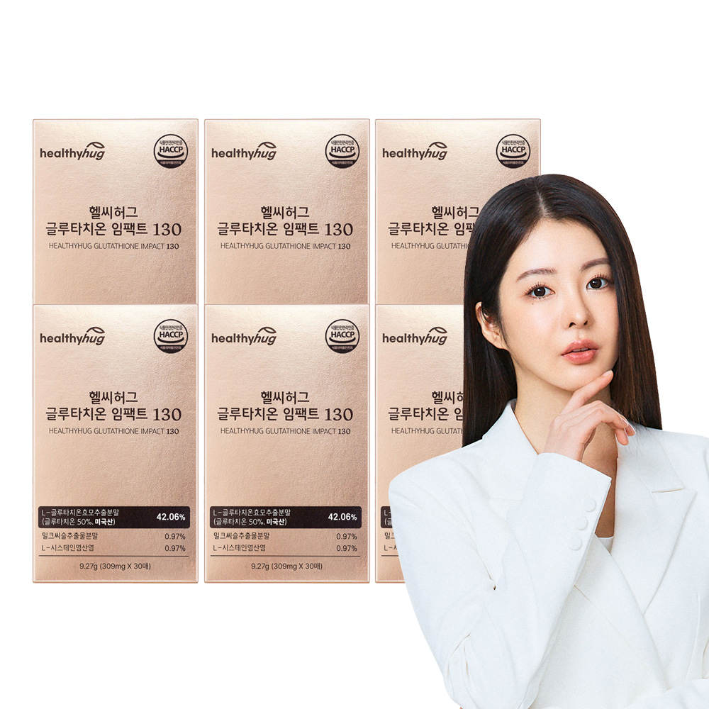 [추석세일] 헬씨허그 글루타치온 필름 임팩트 130 고함량 30매, 6개