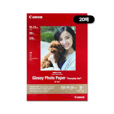 캐논 GP-508 A6(20매) 포토용지 리뉴얼모델 PP-208 A6(20매)