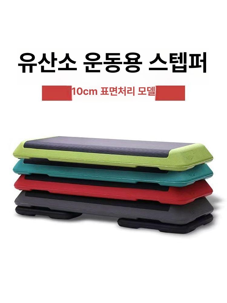 실내 에어로빅 스텝 발판 헬스 박스 홈트 72cm 검은색 받침대 2개 72cm 발판 - 상세 이미지 4