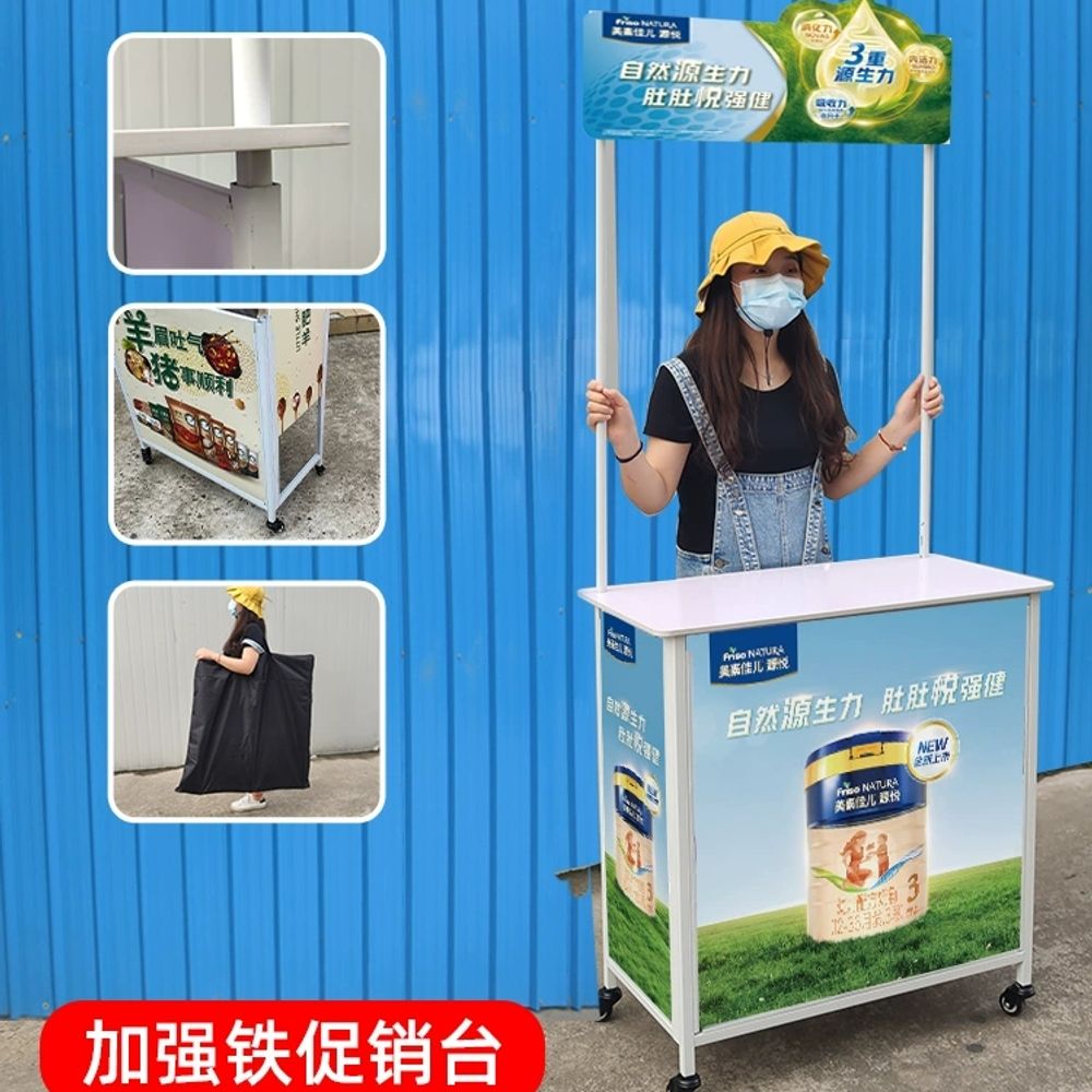 플리마켓 가판대 야시장 매대 이동식 야외 접이식 마트 진열대 - 상세 이미지 3
