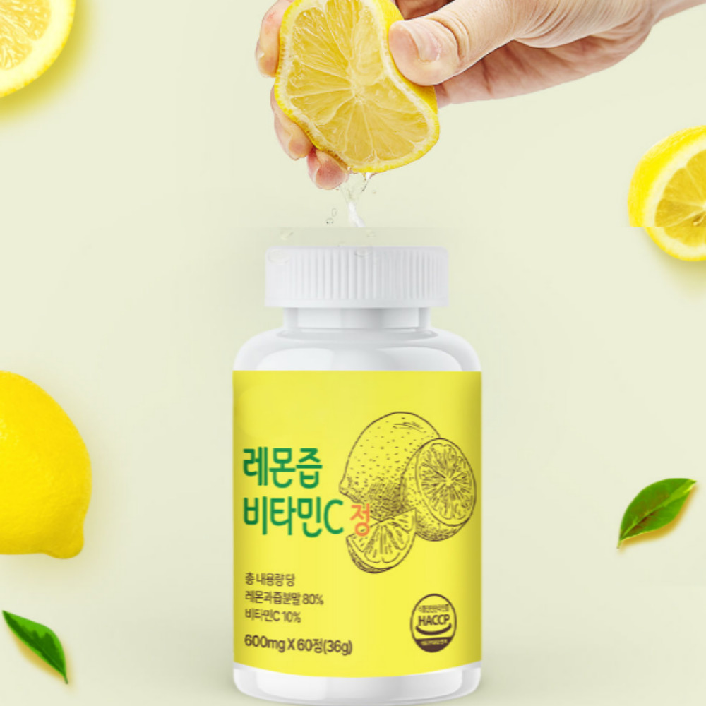 레몬정 고체레몬즙 60정 알약 형태 - 메인 이미지