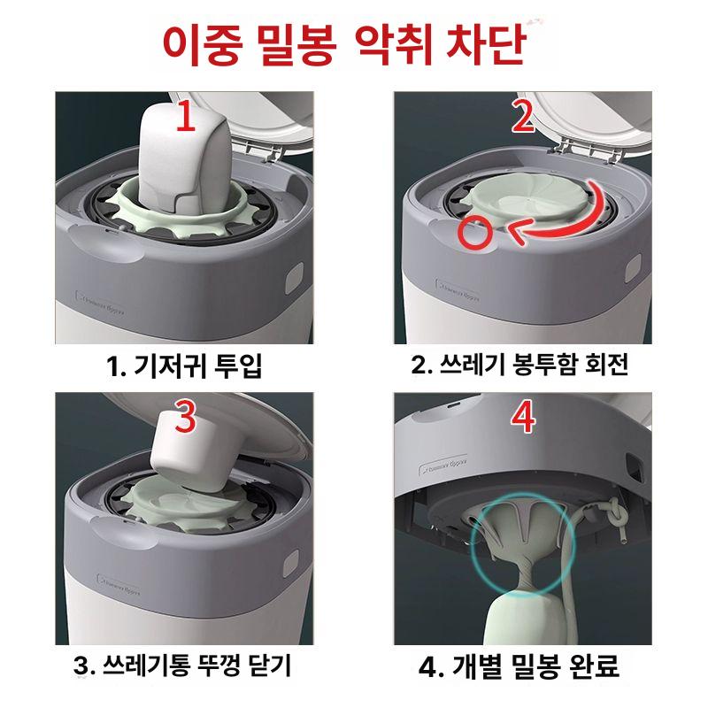 배변비닐 고양이 강아지 8L 4개 똥 봉투 호환 에어씰 리필 일회용 비닐봉지 블루 8미터 4개-향기 있음 - 상세 이미지 3