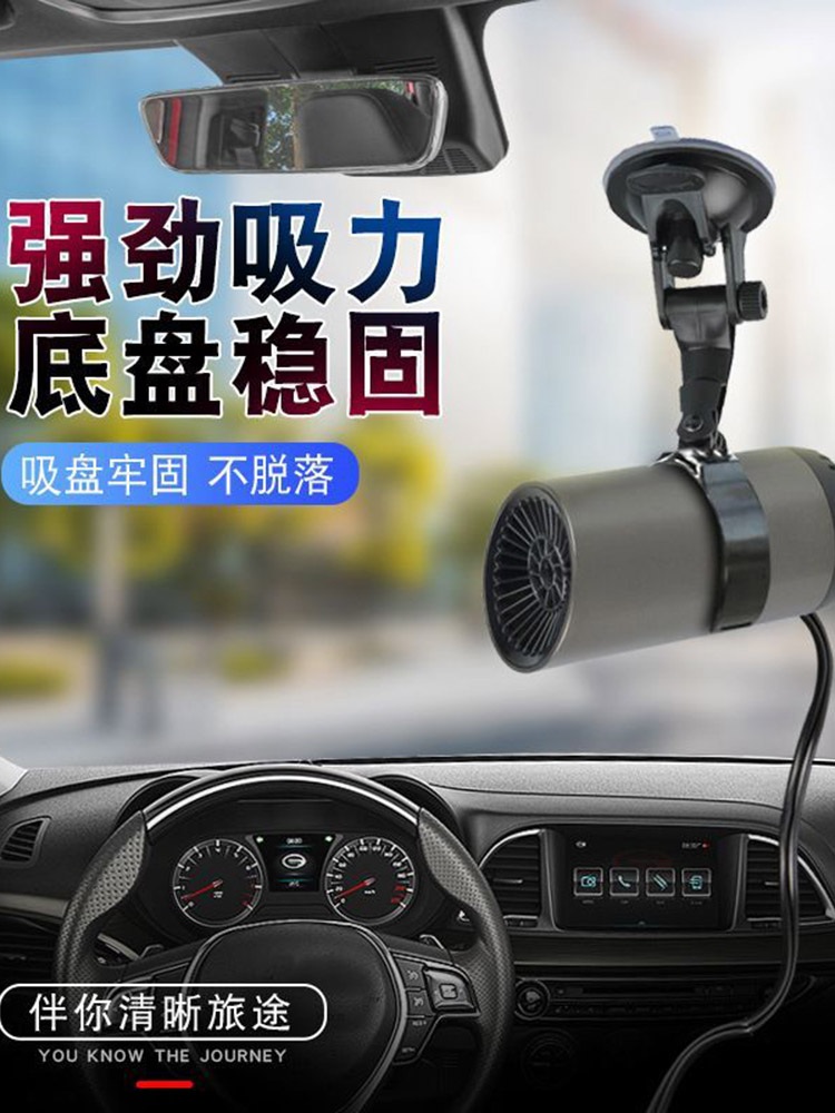 캠핑 팬히터 차박 난방 미니온풍기 히터 휴대용 USB - 상세 이미지 5