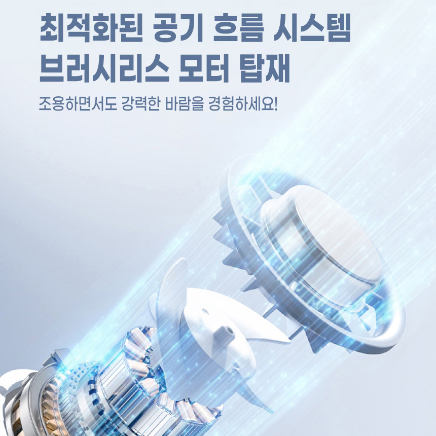 미룸 에어아이스 에어컨 냉각 손선풍기 - 상세 이미지 4