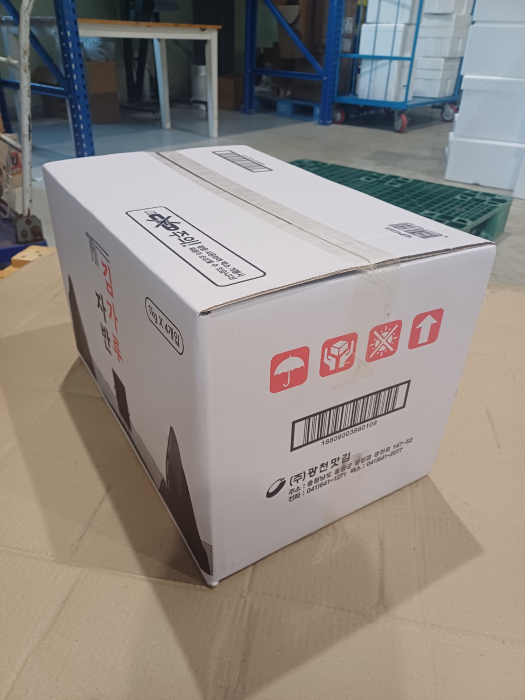 (무료배송) 광천 뭐먹지 김가루 1kg x 4개입 업소용 국내산김 가정용 대용량 - 상세 이미지 4