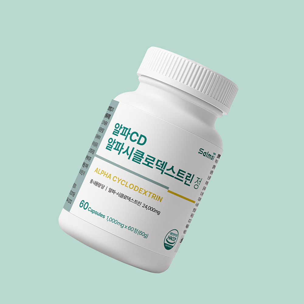 salmsi 알파CD 알파시클로덱스트린 고르는방법 천연 뉴욕컷팅제 60정 - 상세 이미지 4