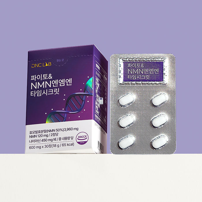 NMN 영양제 레스베라트롤 영양제 사용후기 건강 보조제 영양제 선택법