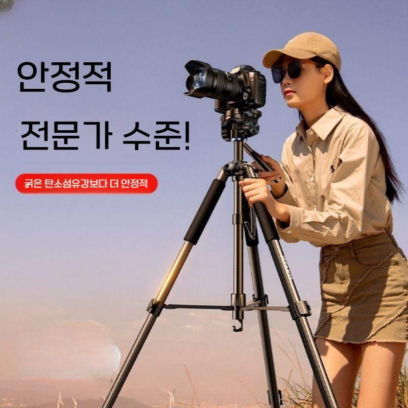 필드 스코프 삼각대 망원경 카메라 거치대 브래킷 1.7m 삼각지지대 / 가방 - 상세 이미지 5