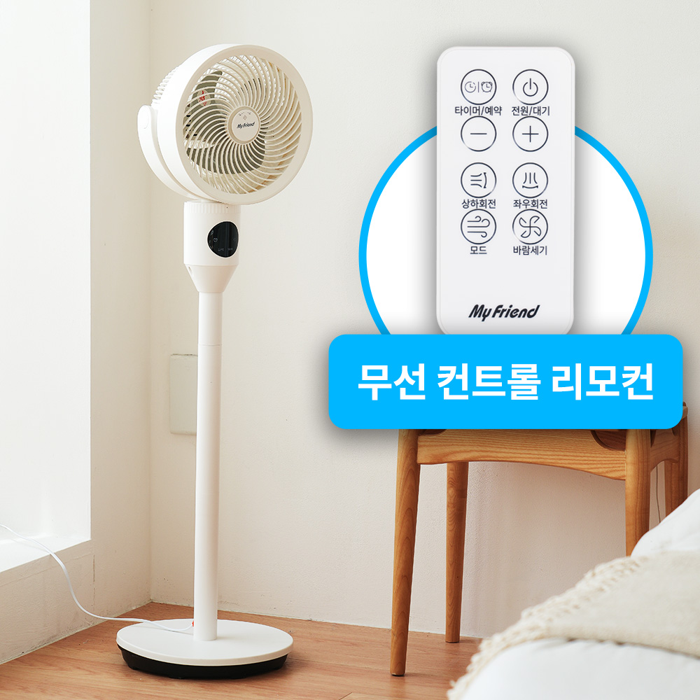 마이프랜드 360도 입체회전 가정용 서큘레이터 플로우에어 MFD-08R