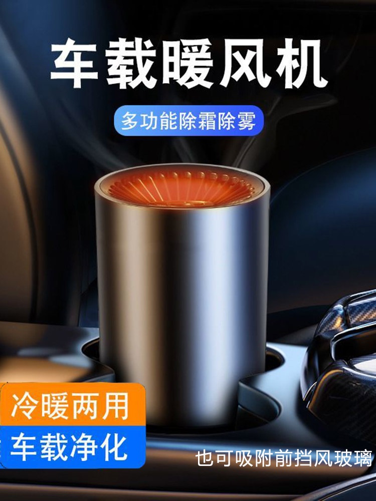 캠핑 팬히터 차박 난방 미니온풍기 히터 휴대용 USB - 상세 이미지 2