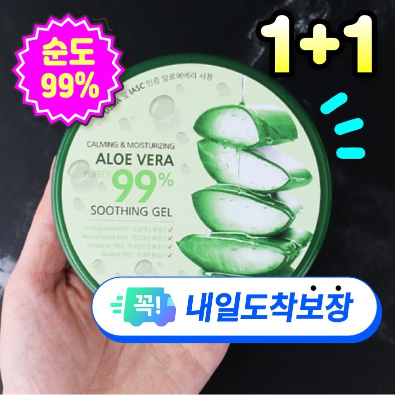[1+1] 짐승용량 알로에 99% 수딩젤 - 상품 이미지