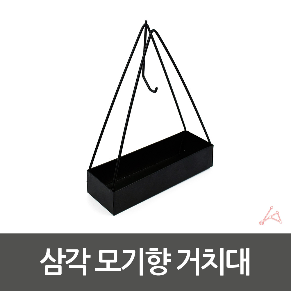 캠핑장 모기향 꽂이 받침 걸이 홀더 모기향 통 캔 케이스 B - 상세 이미지 4