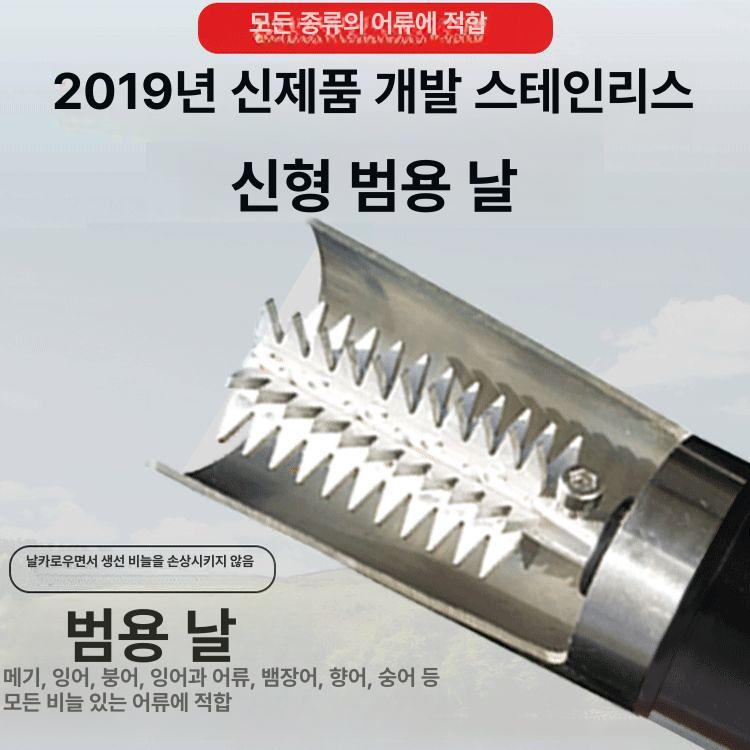 전동 자동 생선 비늘제거기 방수 비늘칼 유선형 유선형 대전력 더블 베어링 레드 - 상세 이미지 3