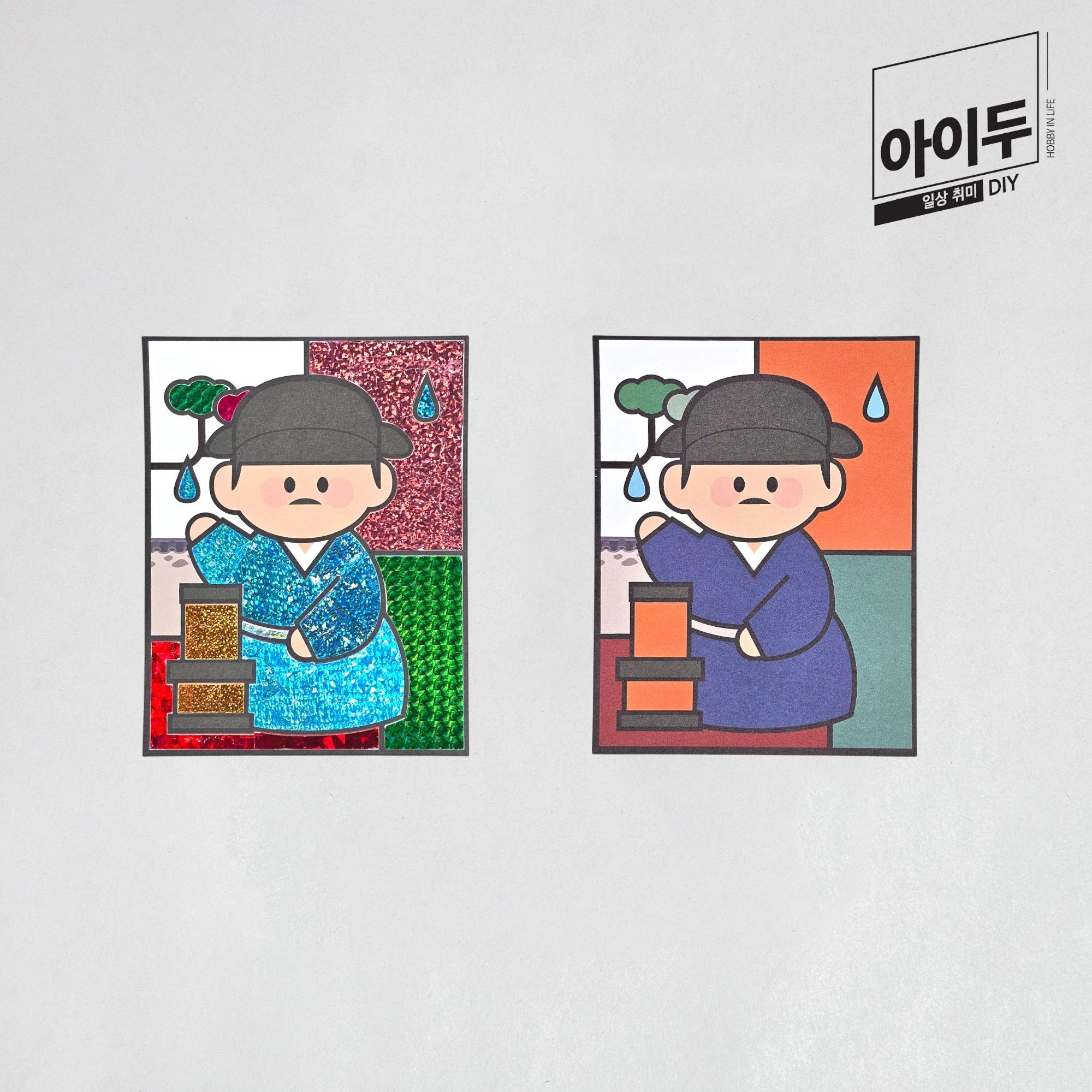 아이두DIY 포일아트 한국위인 장영실 - 상품 이미지