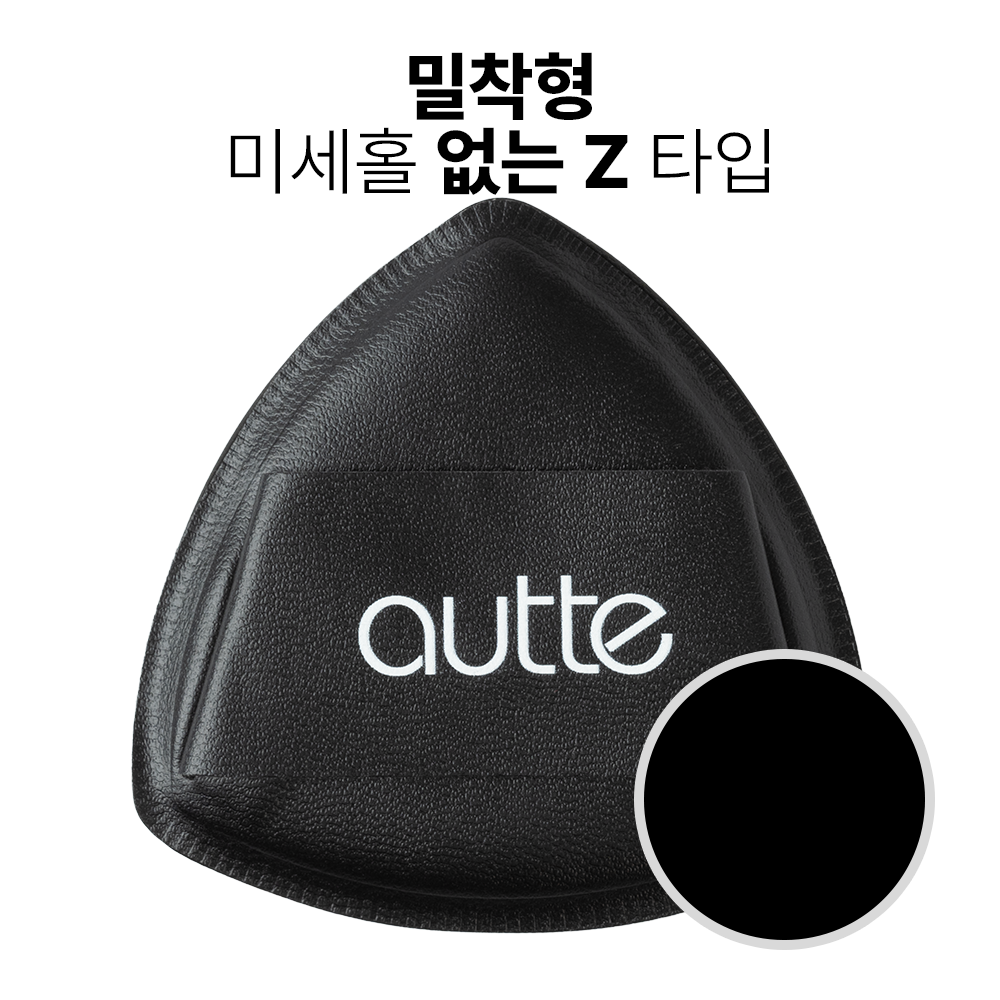 어때 루비셀 쿠션 메이크업 파데 세모형 퍼프 블랙 5개입 이미지 3