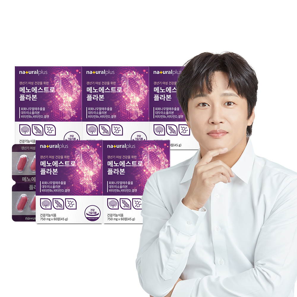 여성갱년기 플라본 대두이소플라본 갱년기영양제 구매팁