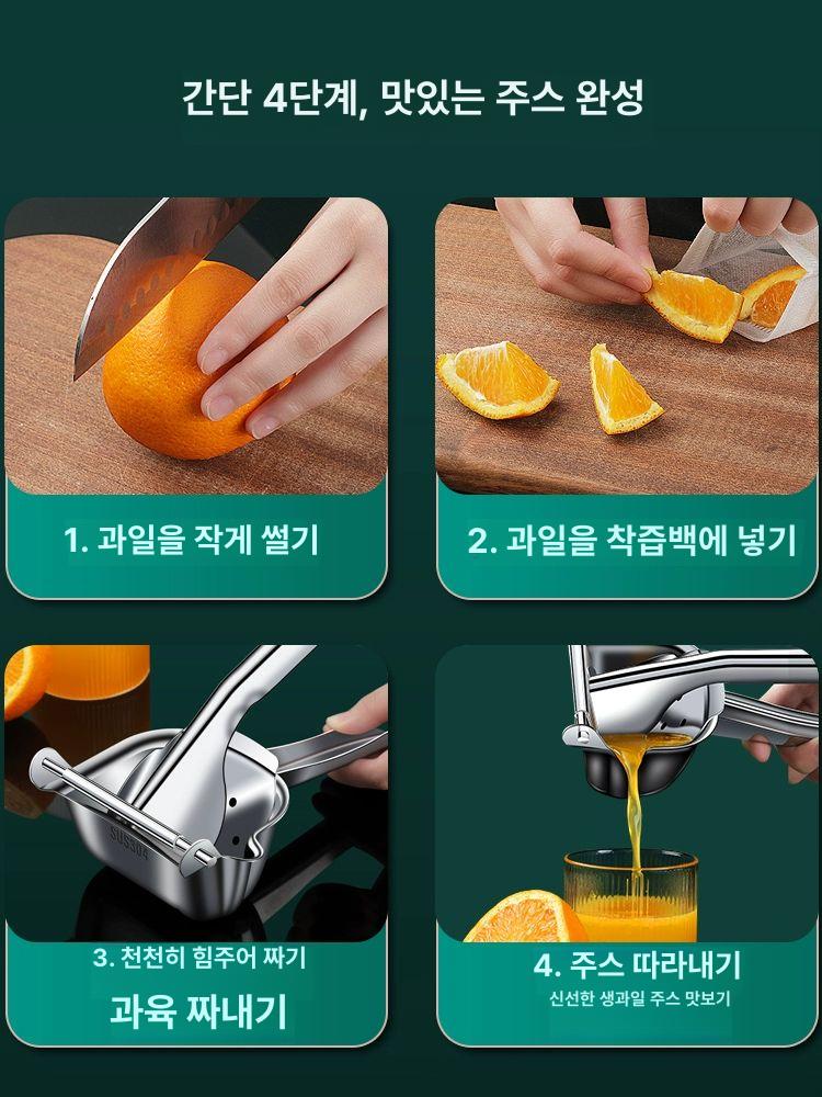 수동 레몬 착즙기 스퀴저 과일 석류 레몬에이드 압착기 업그레이드 대형 단일 - 상세 이미지 5