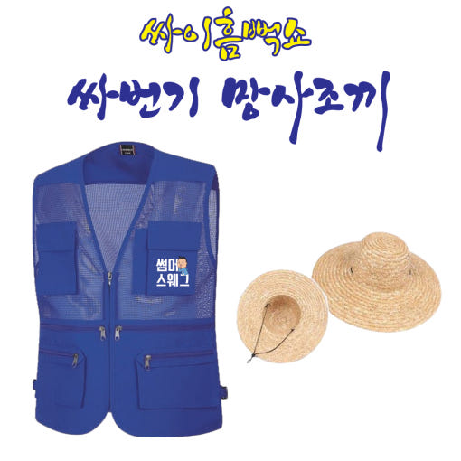 thumbnail-8