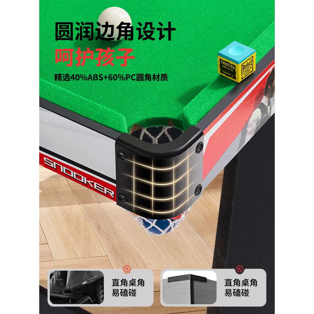 가정용 당구대 접이식당구대 보드게임 휴게실 포켓볼 110cm 블랙 - 상세 이미지 4