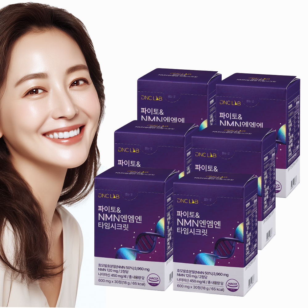 파이토 NMN엔엠엔 타임 6BOX 식물성 효모 NMN 효능 - 상품 이미지