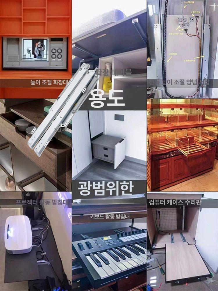 서랍 언더레일 슬라이드 책상 바닥 고하중 댐핑언더레일 선반 완충형 8인치 20cm 1세트 2개 - 상세 이미지 5
