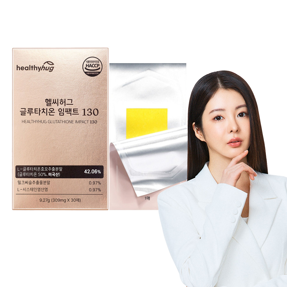 [추석세일] 헬씨허그 글루타치온 필름 임팩트 130 고함량 30매, 1개