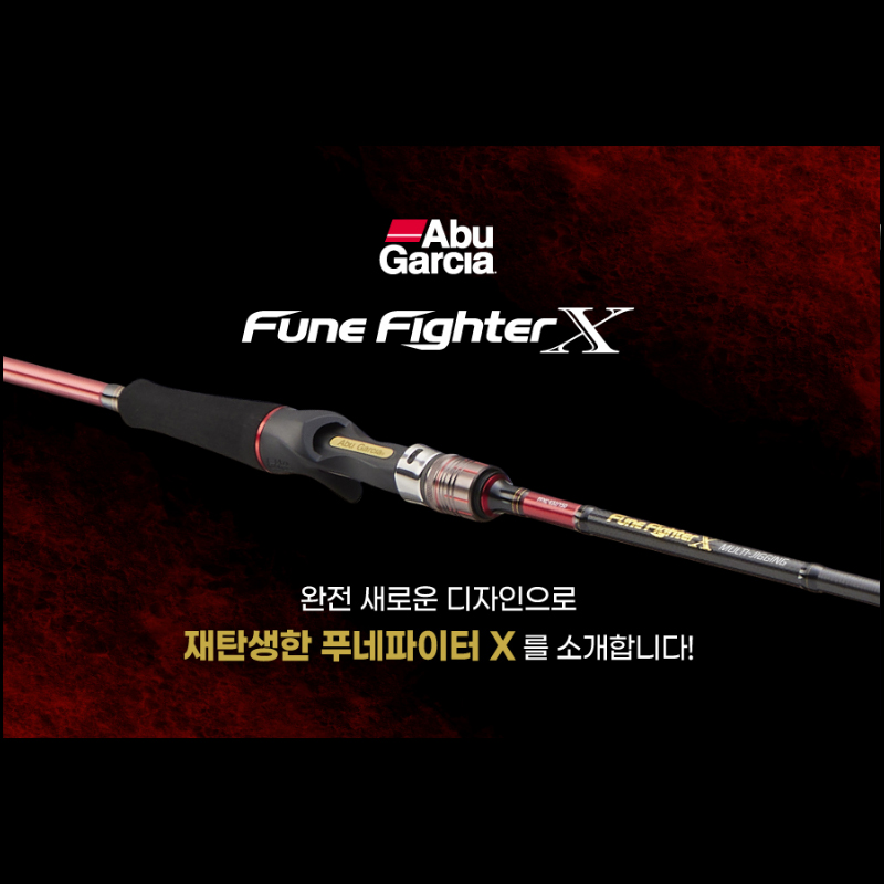 아부가르시아 25년형 푸네파이터 X 라이트지깅 50호봉돌 붉바리 광어다운샷 선상 범용대 이미지 6