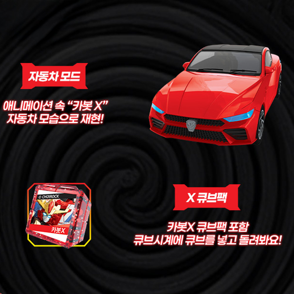 헬로카봇 용사 카봇X 하이드 전설의 용사 마법사 시즌16 변신 로봇 자동차 장난감 - 상세 이미지 4