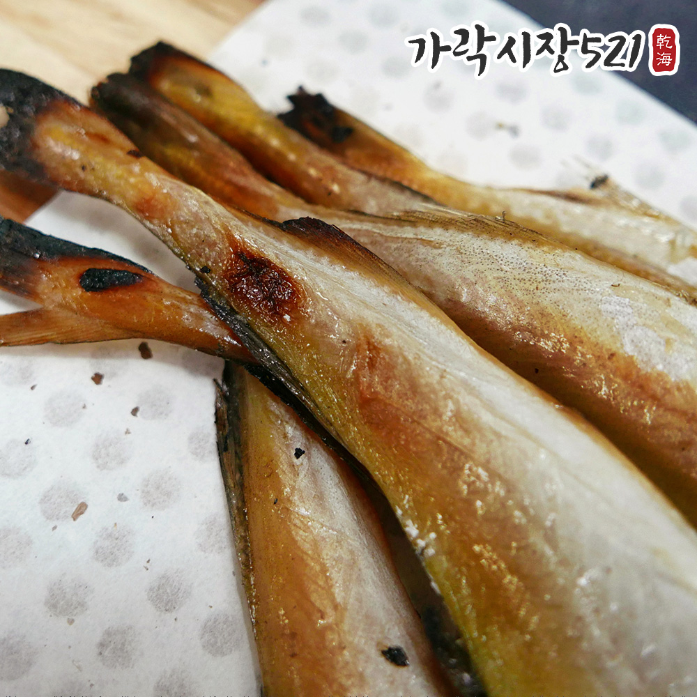 불향가득 화덕에 구운 노가리 300g 반건조 두절 손질 순살 안주 캠핑간식 - 상세 이미지 4
