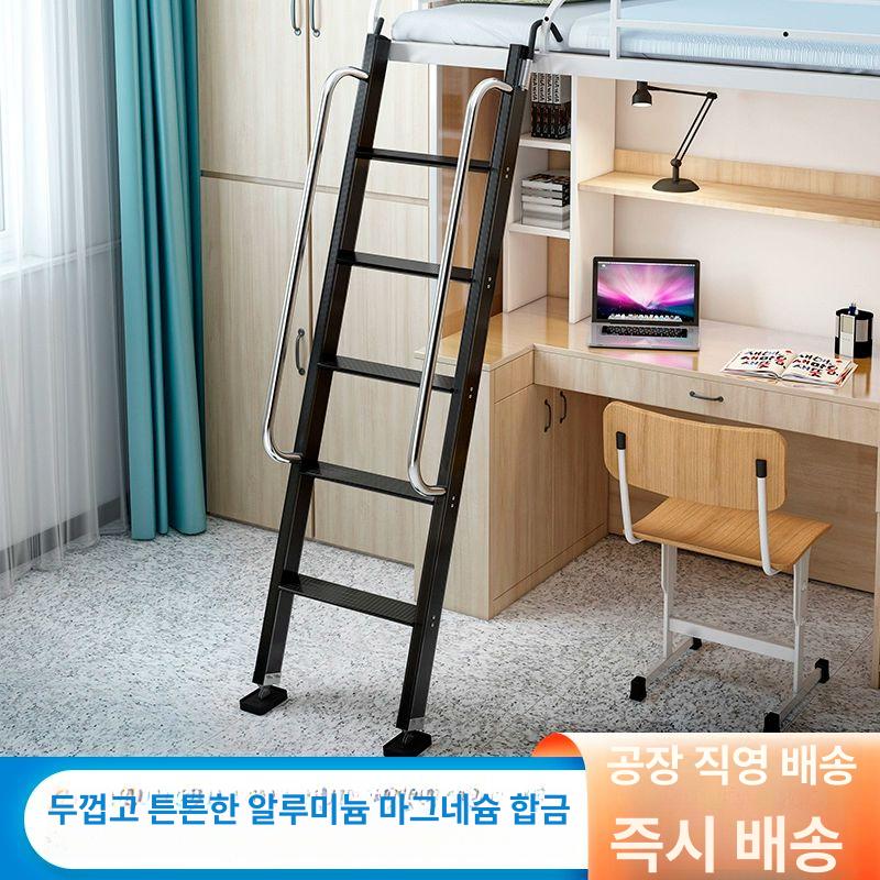 사다리 다락방계단 조립식 복층 실내 리프트 옥상 알루미늄 합금 실버 5단 기숙사 사다리 - 상세 이미지 5